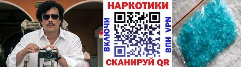 Какие есть наркотики Звенигород Каннабис  ОМГ ОМГ ТОР  Мефедрон 