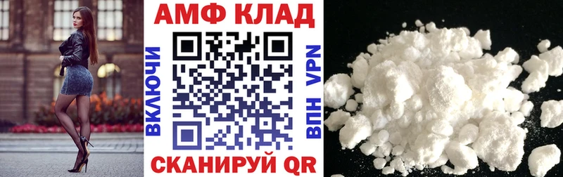 как найти наркотики  Звенигород  Amphetamine VHQ 