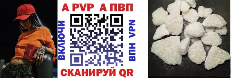где можно купить   Звенигород  Альфа ПВП СК 
