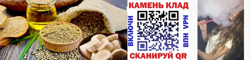 Cannafood марихуана  Звенигород 