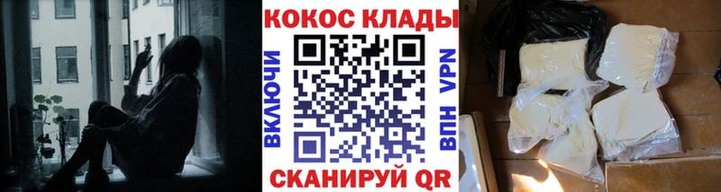 цены наркотик Звенигород Cocaine 98%