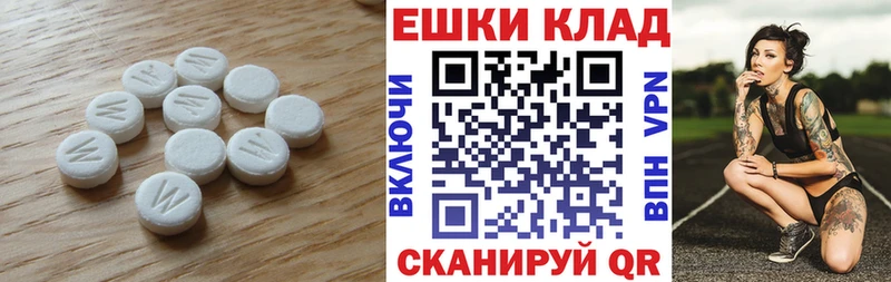 ЭКСТАЗИ 300 mg  Звенигород 