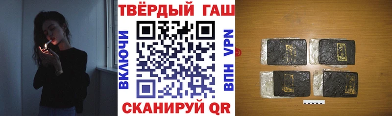 цены наркотик  Звенигород  ГАШ Cannabis 