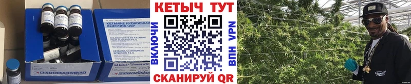 Кетамин ketamine  где продают наркотики  Звенигород 