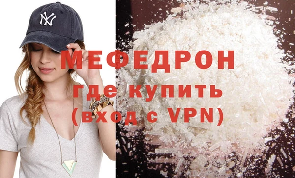 стаф Балабаново