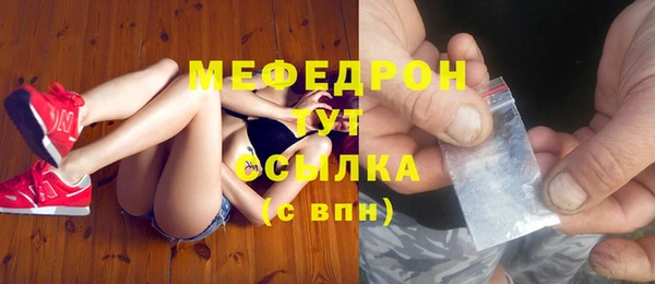 стаф Балабаново