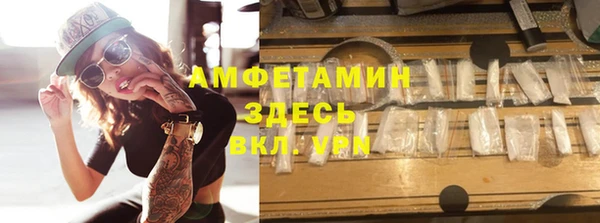альфа пвп Баксан