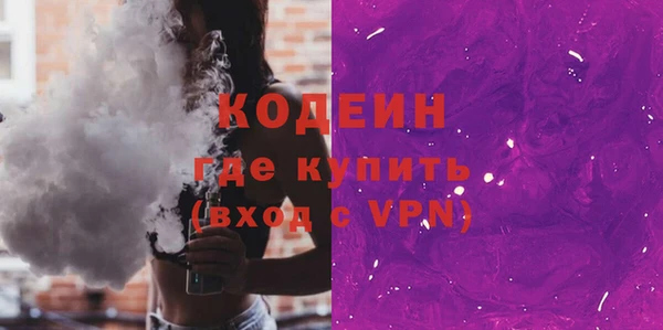 кокаин Белокуриха