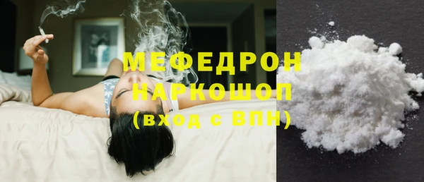 стаф Балабаново