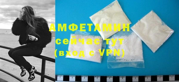 кокаин Белокуриха