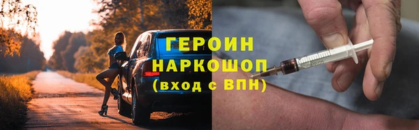 стаф Балабаново