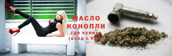 герыч Беломорск