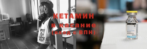 стаф Балабаново