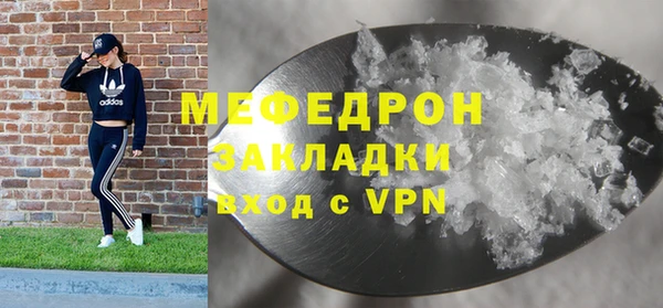 стаф Балабаново