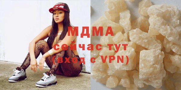 альфа пвп Баксан
