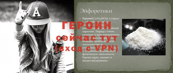 альфа пвп Баксан