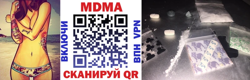 MDMA crystal  дарнет шоп  Звенигород 
