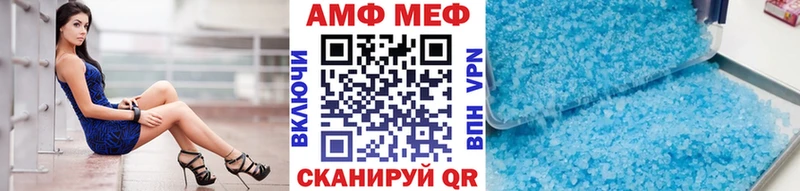 Метамфетамин мет Звенигород