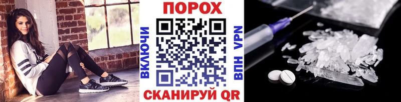 даркнет сайт  Звенигород  Метамфетамин Декстрометамфетамин 99.9% 
