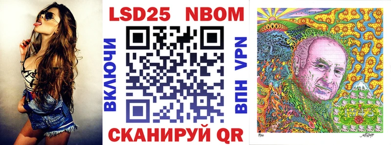 магазин  наркотиков  Звенигород  kraken вход  Наркотические марки 1,5мг 